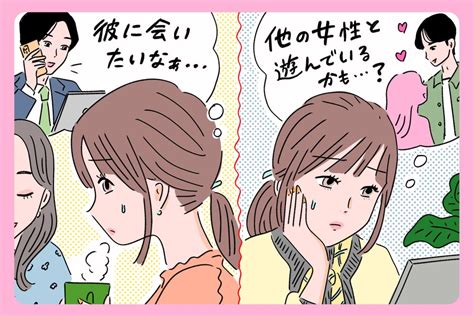 彼女 と 休み が 合わ ない|休みが合わないカップルは別れがち恋人関係を長続きさせる7 .